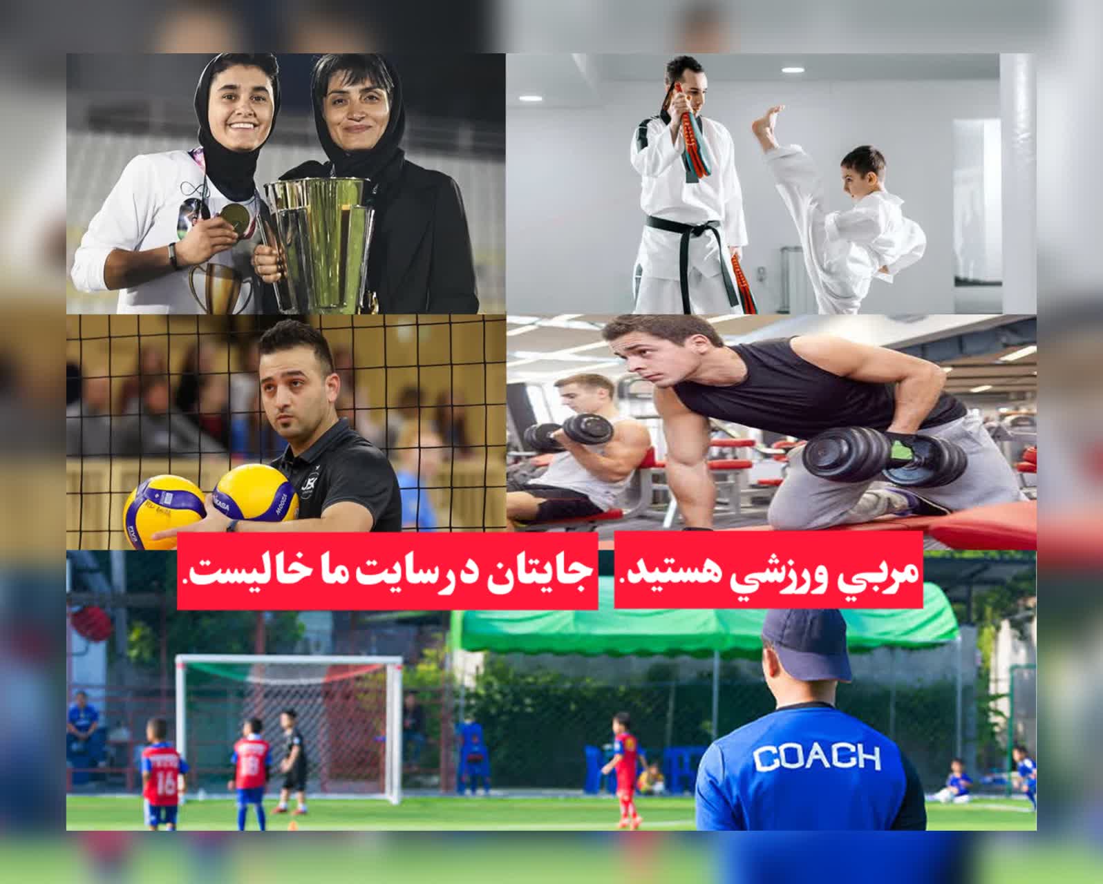 -ریسپانسیو