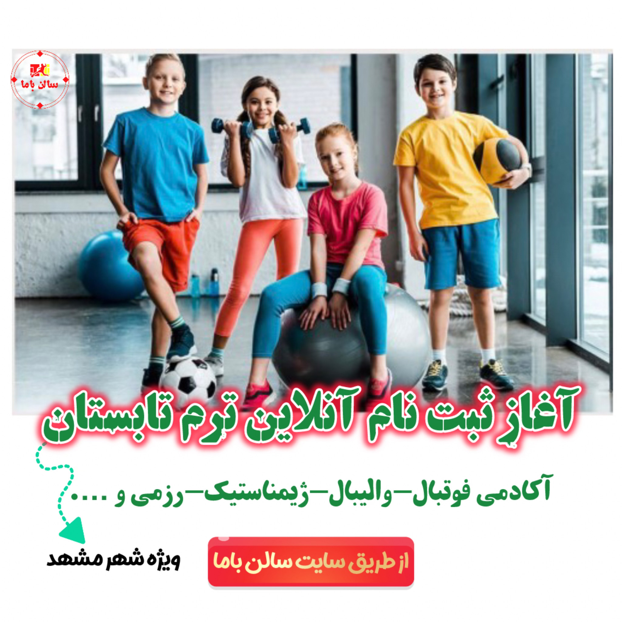 -ریسپانسیو