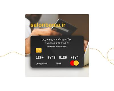 توضیحات درگاه